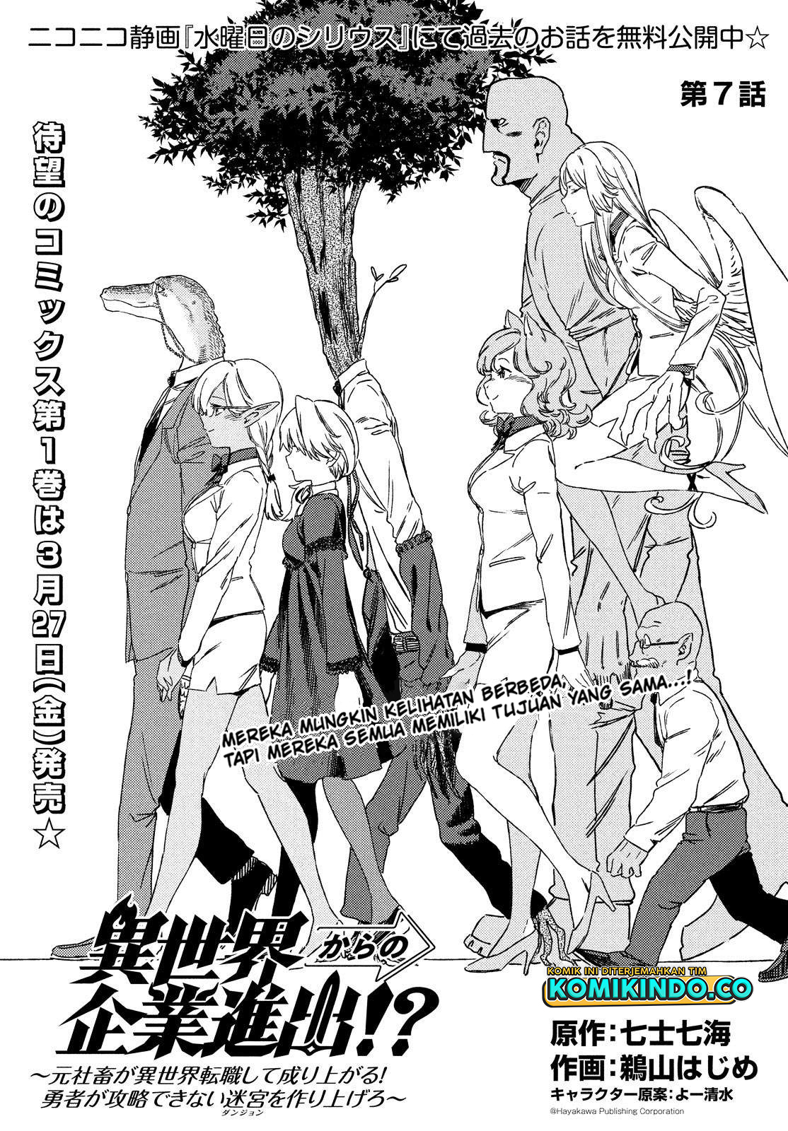 Isekai kara no Kigyou Shinshutsu?! Chapter 7.1 Gambar 5