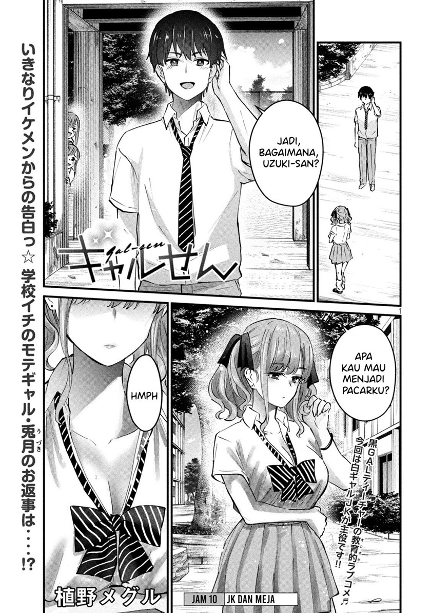 Baca Komik Gal-sen Chapter 10 Gambar 1