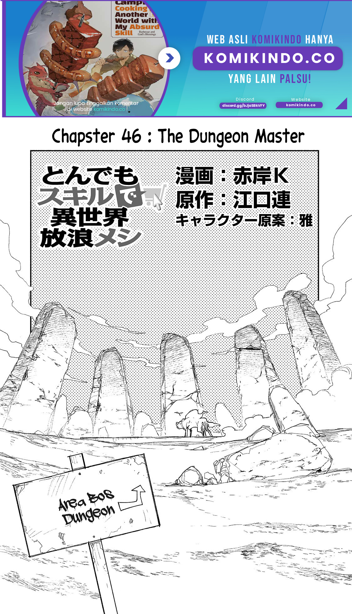 Baca Manga Tondemo Skill de Isekai Hourou Meshi Chapter 46 Gambar 2