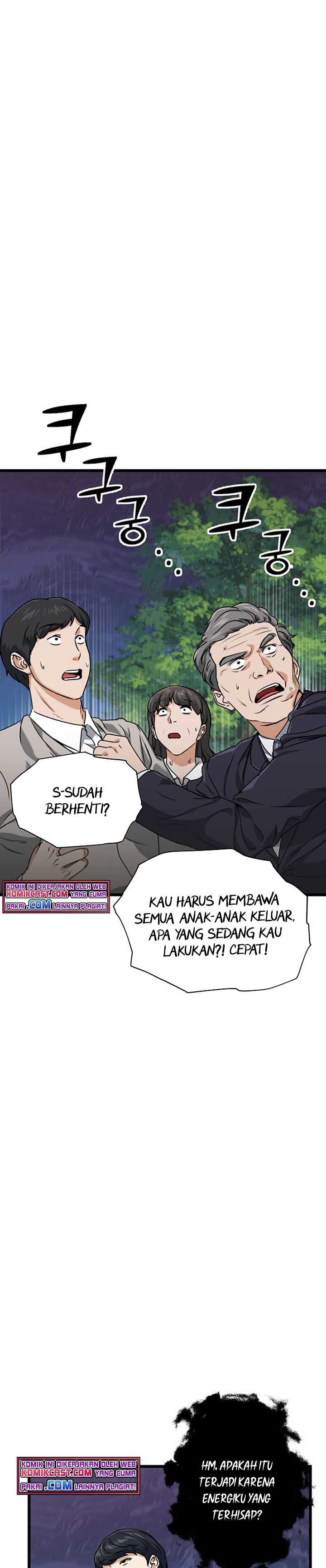 My Dad Is Too Strong Chapter 58 Gambar 29