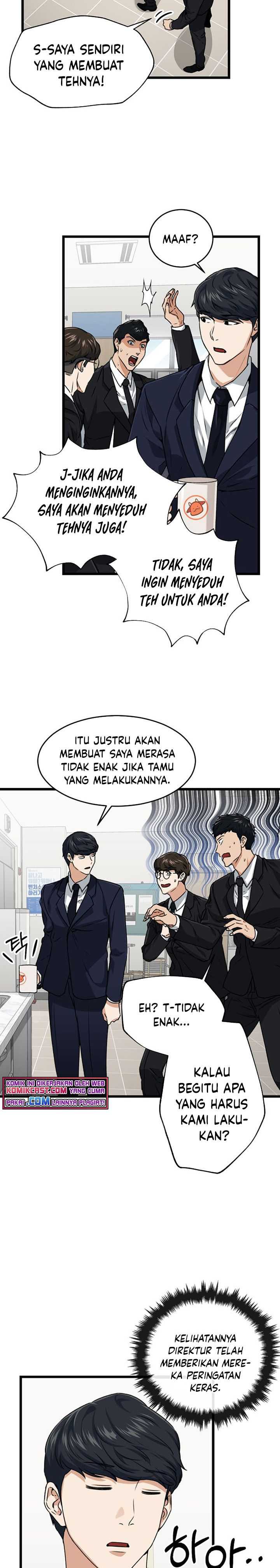 My Dad Is Too Strong Chapter 58 Gambar 7