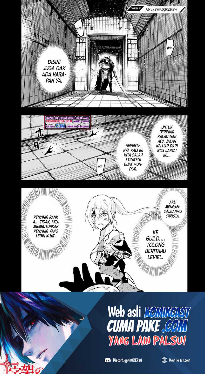 Baca Manga A Court Magician, Who Was Focused On Supportive Magic Because His Allies Were Too Weak, Aims To Become The Strongest After Being Banished Chapter 14 Gambar 2