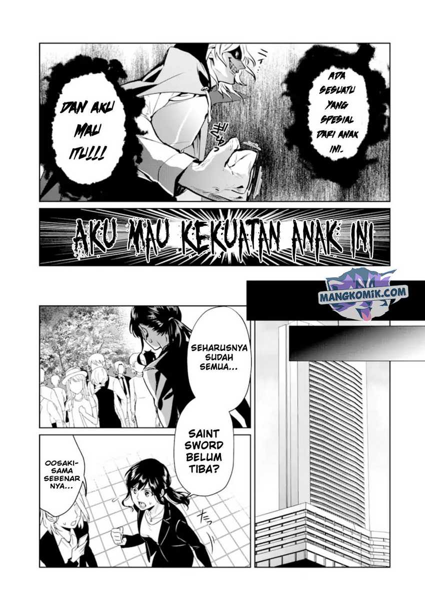 Makai Kaeri no Rettou Nouryokusha Chapter 7 Gambar 12