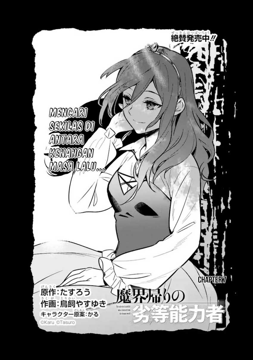 Makai Kaeri no Rettou Nouryokusha Chapter 7 Gambar 8