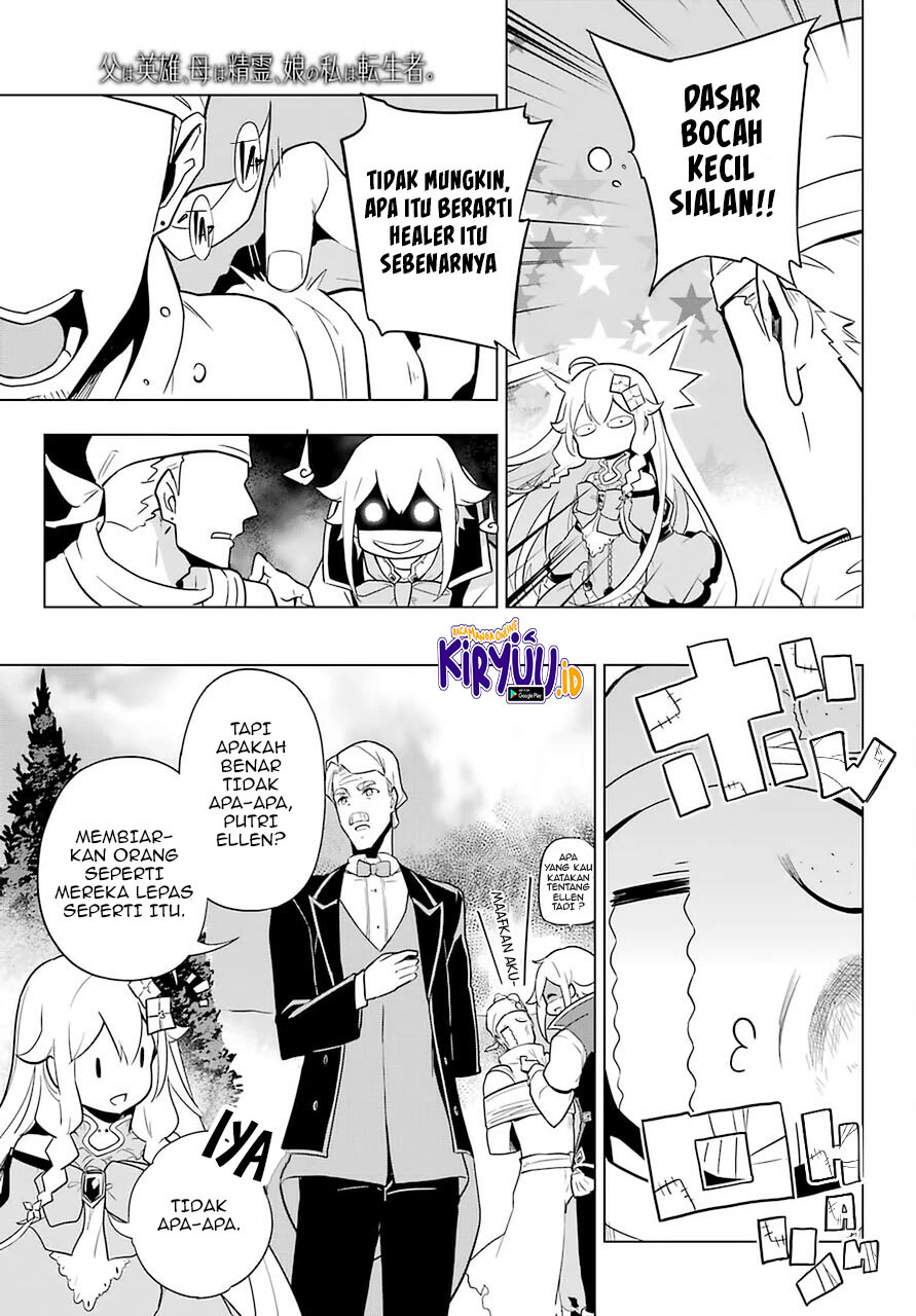 Eiyuu no Musume Toshite Umarekawatta Eiyuu wa Futatabi Eiyuu o Mezasu Chapter 35 Gambar 22