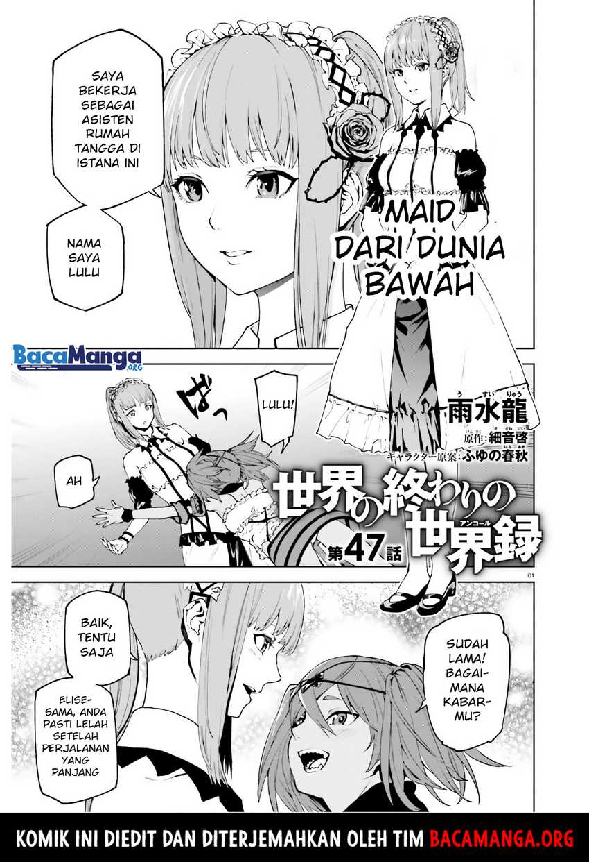 Baca Manga Sekai no Owari no Sekairoku Chapter 47 Gambar 2