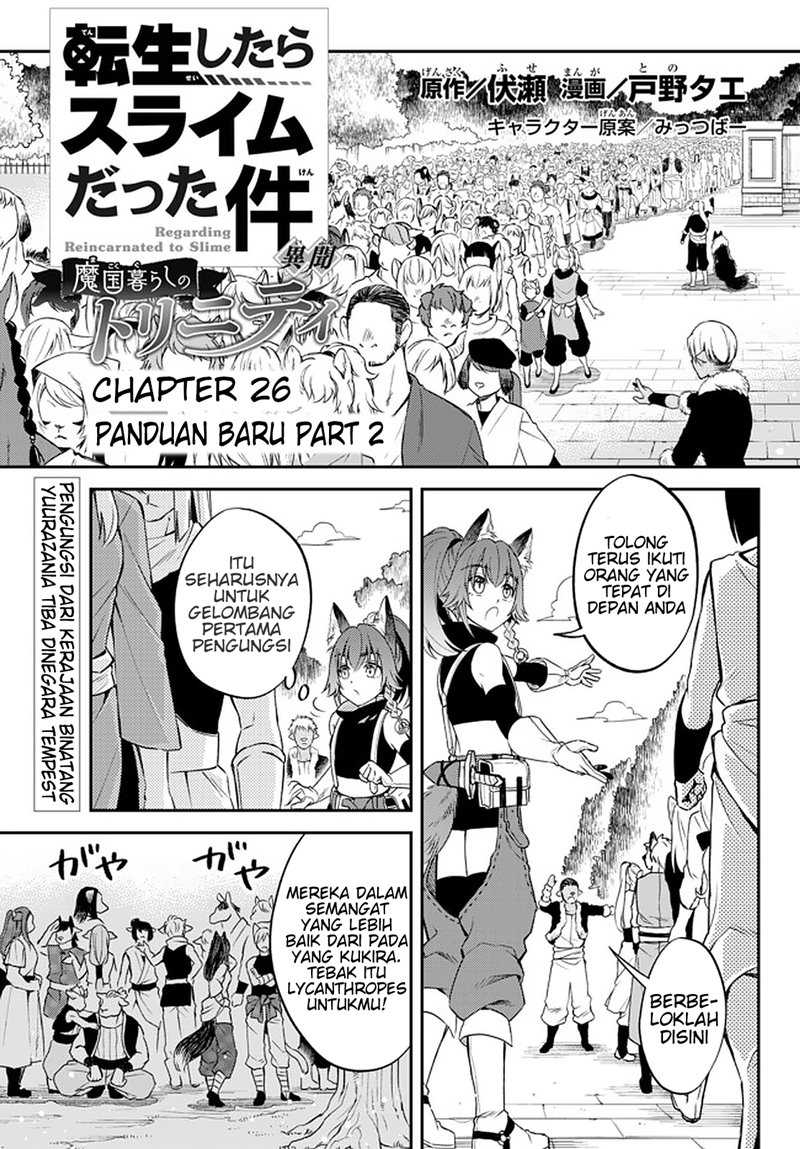 Baca Komik Tensei Shitara Slime Datta Ken Ibun: Makoku Gurashi no Trinity Chapter 26 Gambar 1