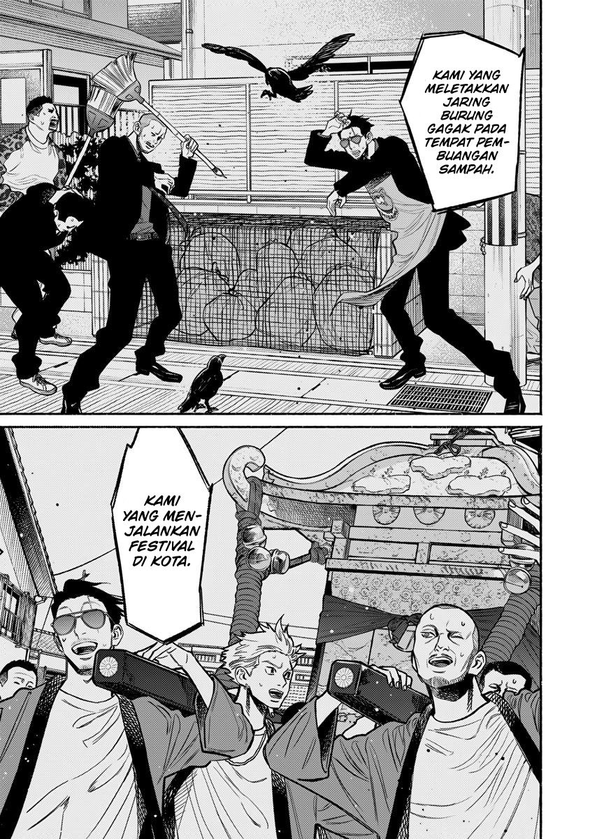 Gokushufudou: The Way of the House Husband Chapter 58 Gambar 11