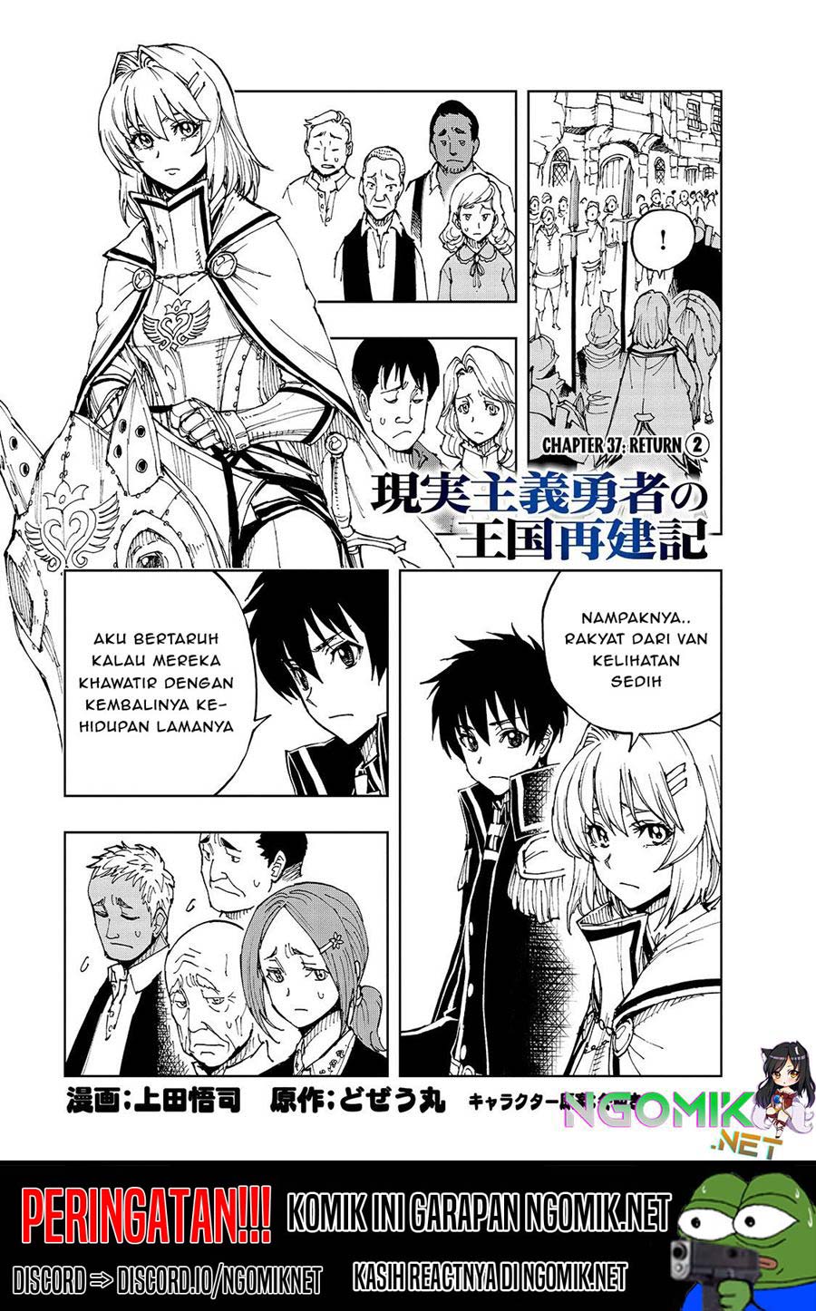 Baca Manga Genjitsu Shugi Yuusha no Oukoku Saikenki Chapter 37 Gambar 2