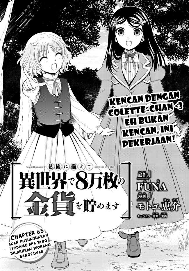 Baca Manga Rougo ni Sonaete Isekai de 8-manmai no Kinka wo Tamemasu Chapter 65 Gambar 2