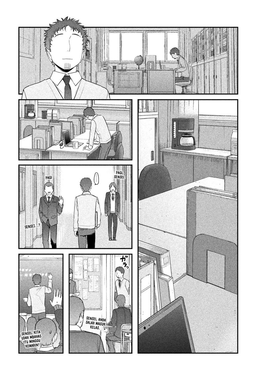 Getsuyoubi no Tawawa (Serialization) Chapter 25 Gambar 8