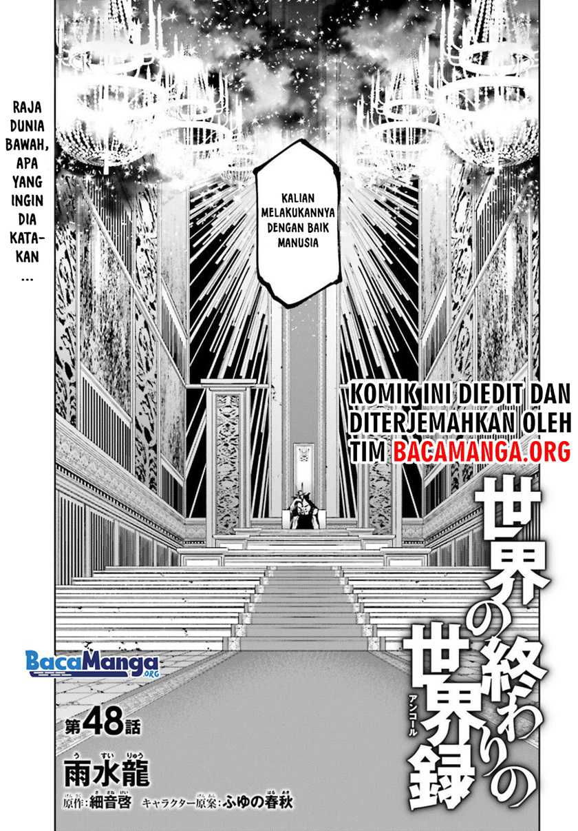 Baca Manga Sekai no Owari no Sekairoku Chapter 48 Gambar 2