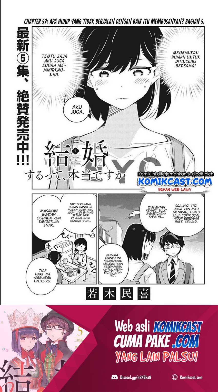 Baca Manga Kekkon Surutte, Hontou Desu Ka? Chapter 59 Gambar 2