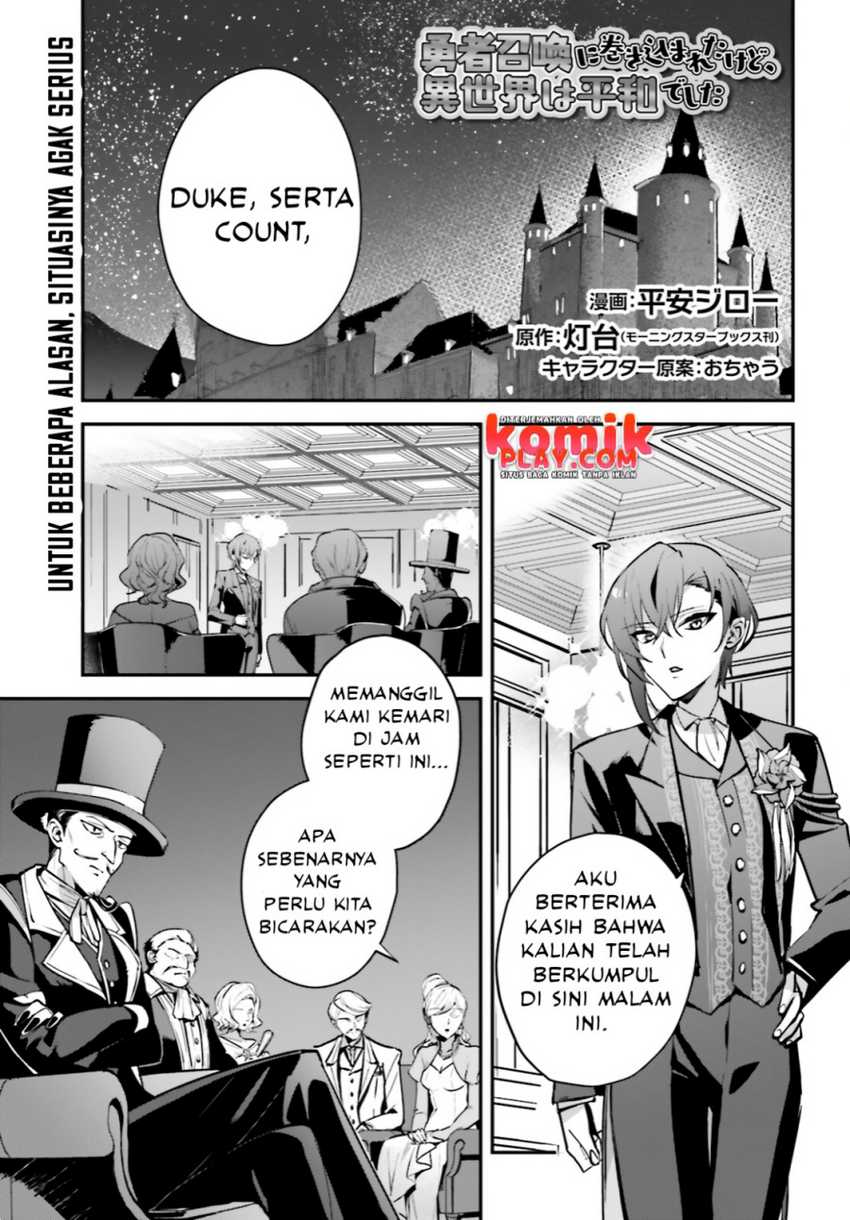 Yuusha Shoukan ni Makikomareta kedo, Isekai wa Heiwa deshita Chapter 31 Gambar 3