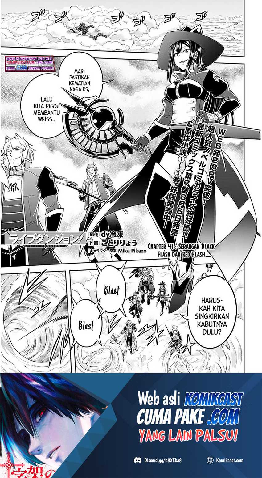 Baca Manga Live Dungeon! Chapter 41 Gambar 2