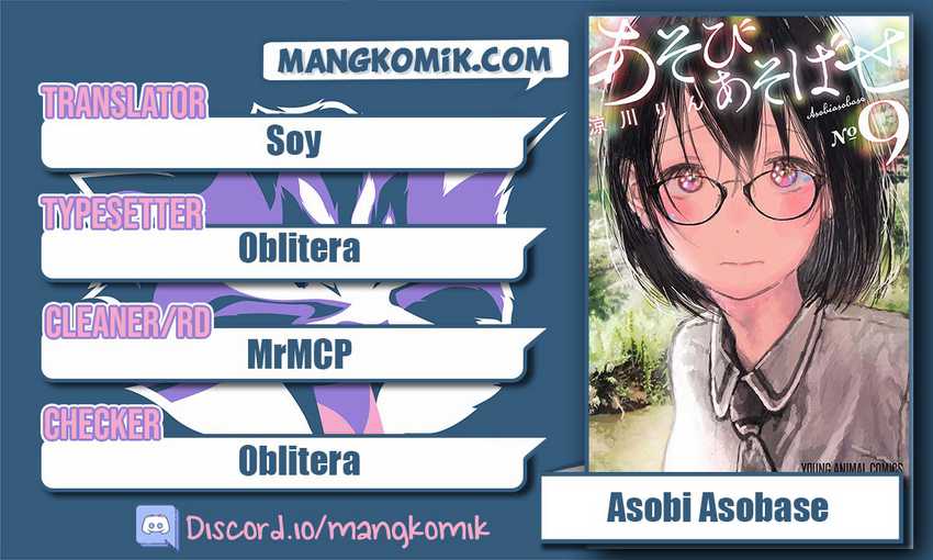 Baca Komik Asobi Asobase Chapter 6 Gambar 1