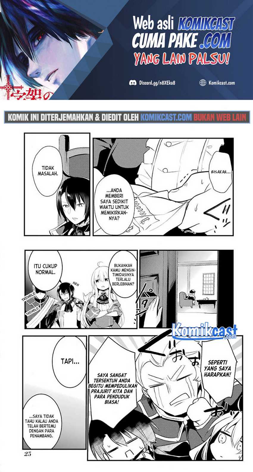 Baca Manga Tensai Ouji no Akaji Kokka Saisei Jutsu – Souda Baikoku Shiyou Chapter 18 Gambar 2