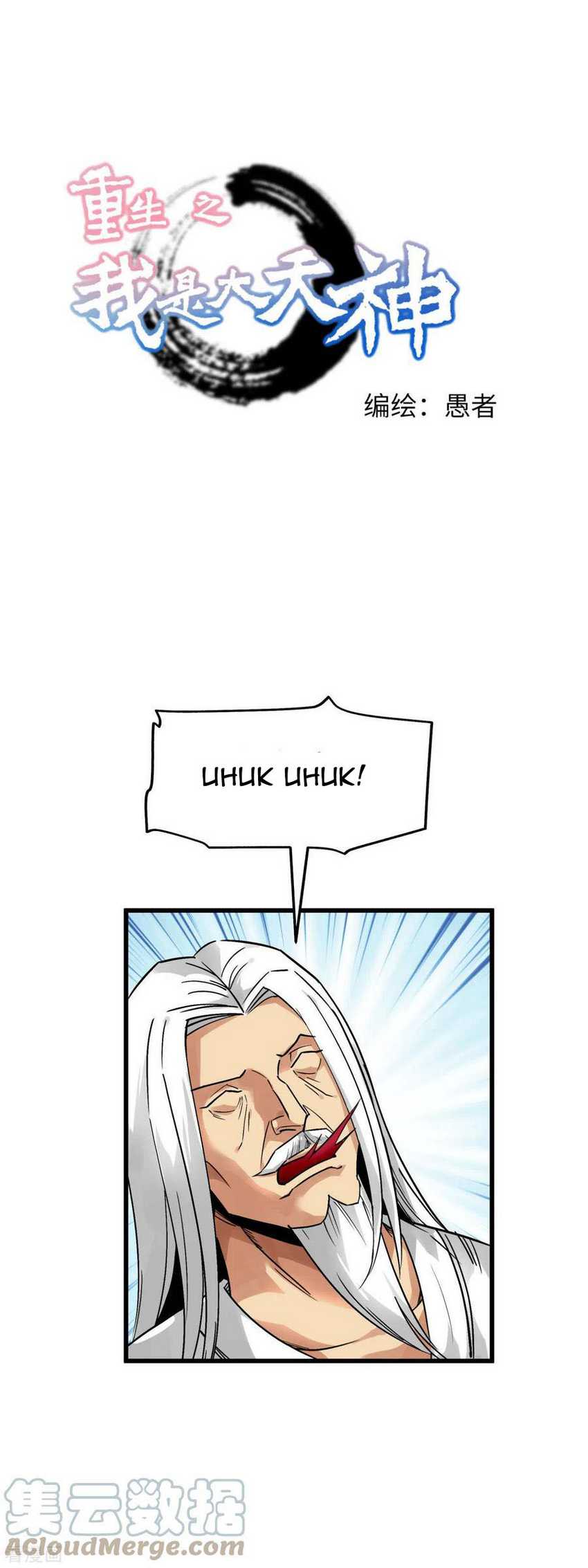 Baca Manhua Rebirth I Am The Great God Chapter 131 Gambar 2