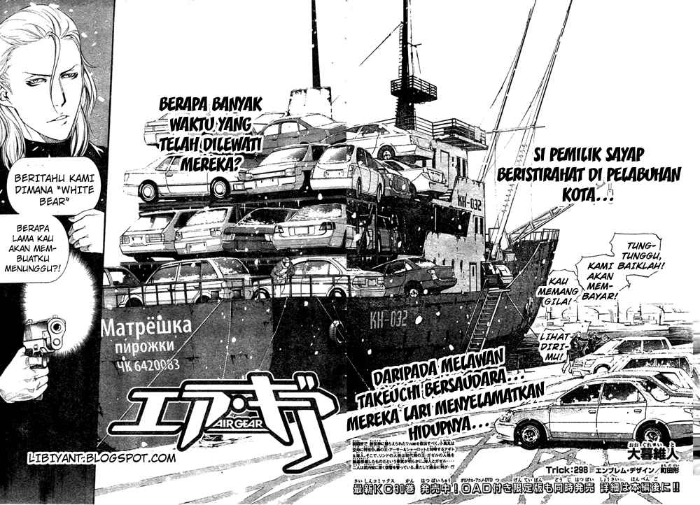 Air Gear Chapter 298 Gambar 3