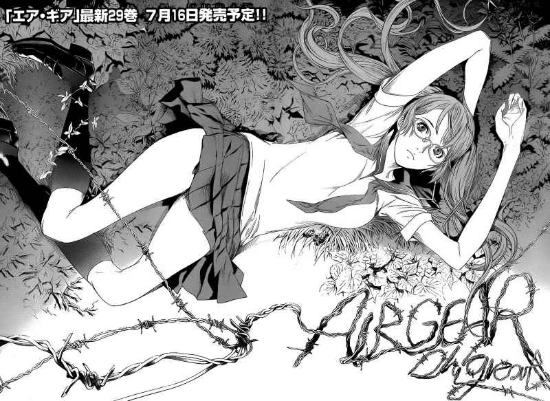 Air Gear Chapter 278 Gambar 7