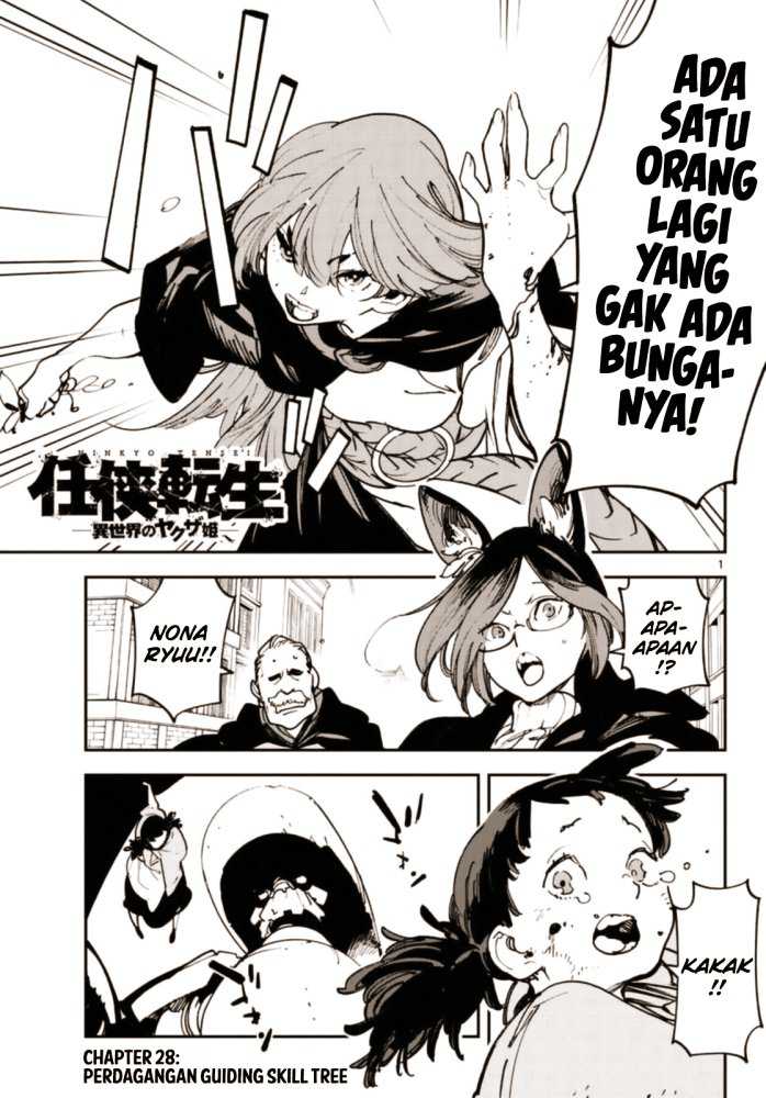 Baca Manga Ninkyou Tensei: Isekai no Yakuzahime Chapter 28 Gambar 2