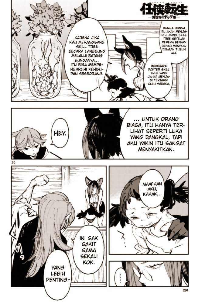 Ninkyou Tensei: Isekai no Yakuzahime Chapter 28 Gambar 20