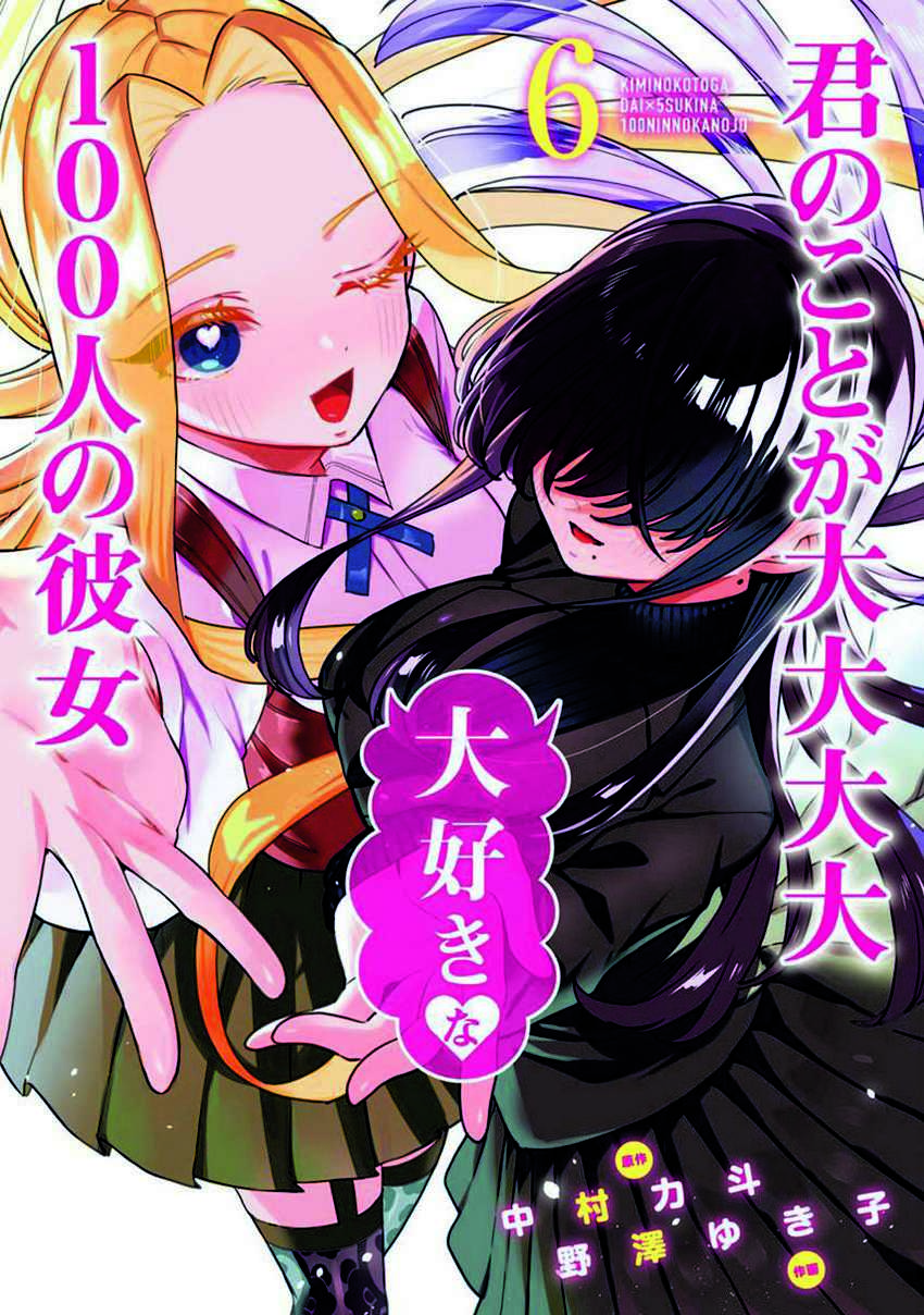 Baca Komik Kimi no Koto ga Dai Dai Dai Dai Daisuki na 100-ri no Kanojo Chapter 69 Gambar 1