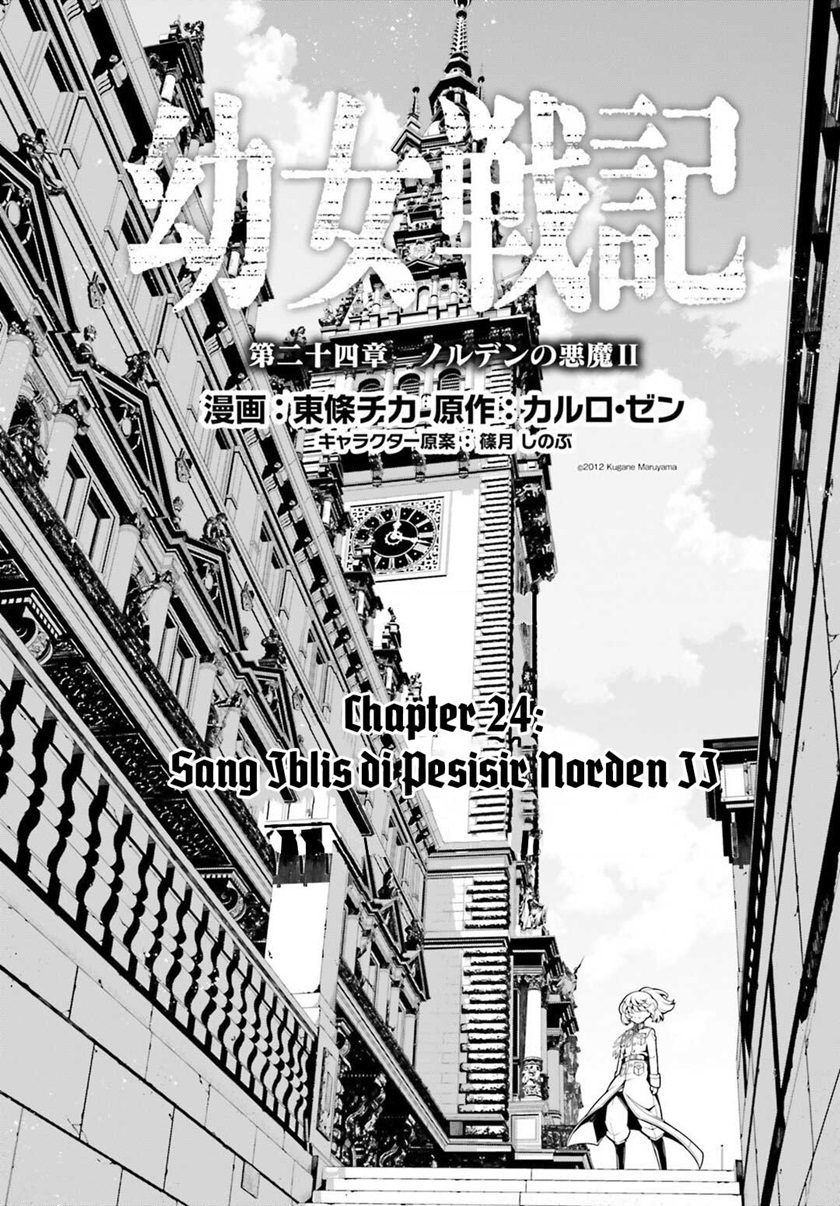 Baca Manga Youjo Senki Chapter 24 Gambar 2