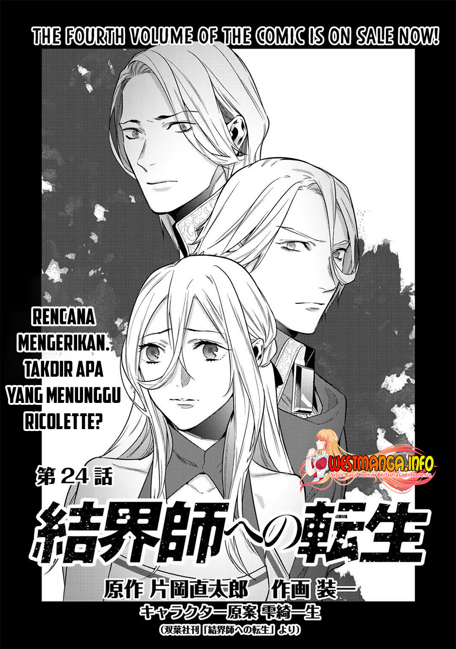 Baca Manga Kekkaishi e no Tensei Chapter 24 Gambar 2