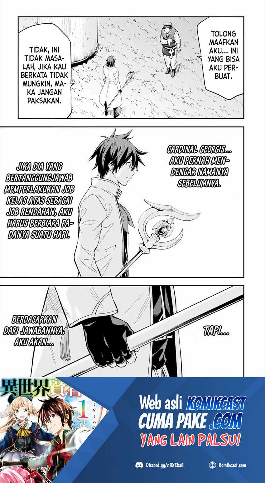 Baca Manga Isekai Kenja no Tensei Musou ~Geemu no Chishiki de Isekai Saikyou~ Chapter 16.2 Gambar 2