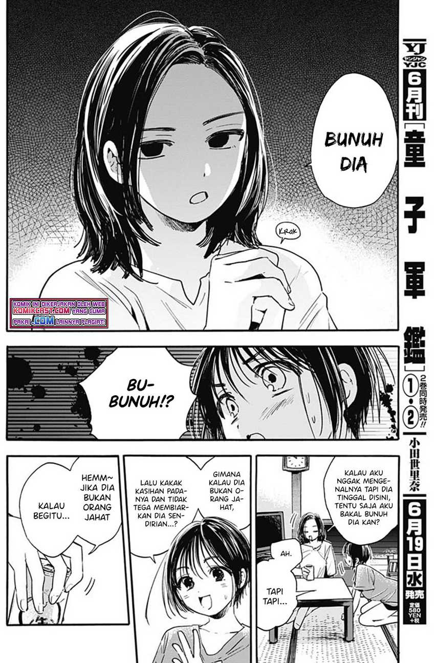 Pochi Gokko Chapter 6 Gambar 12