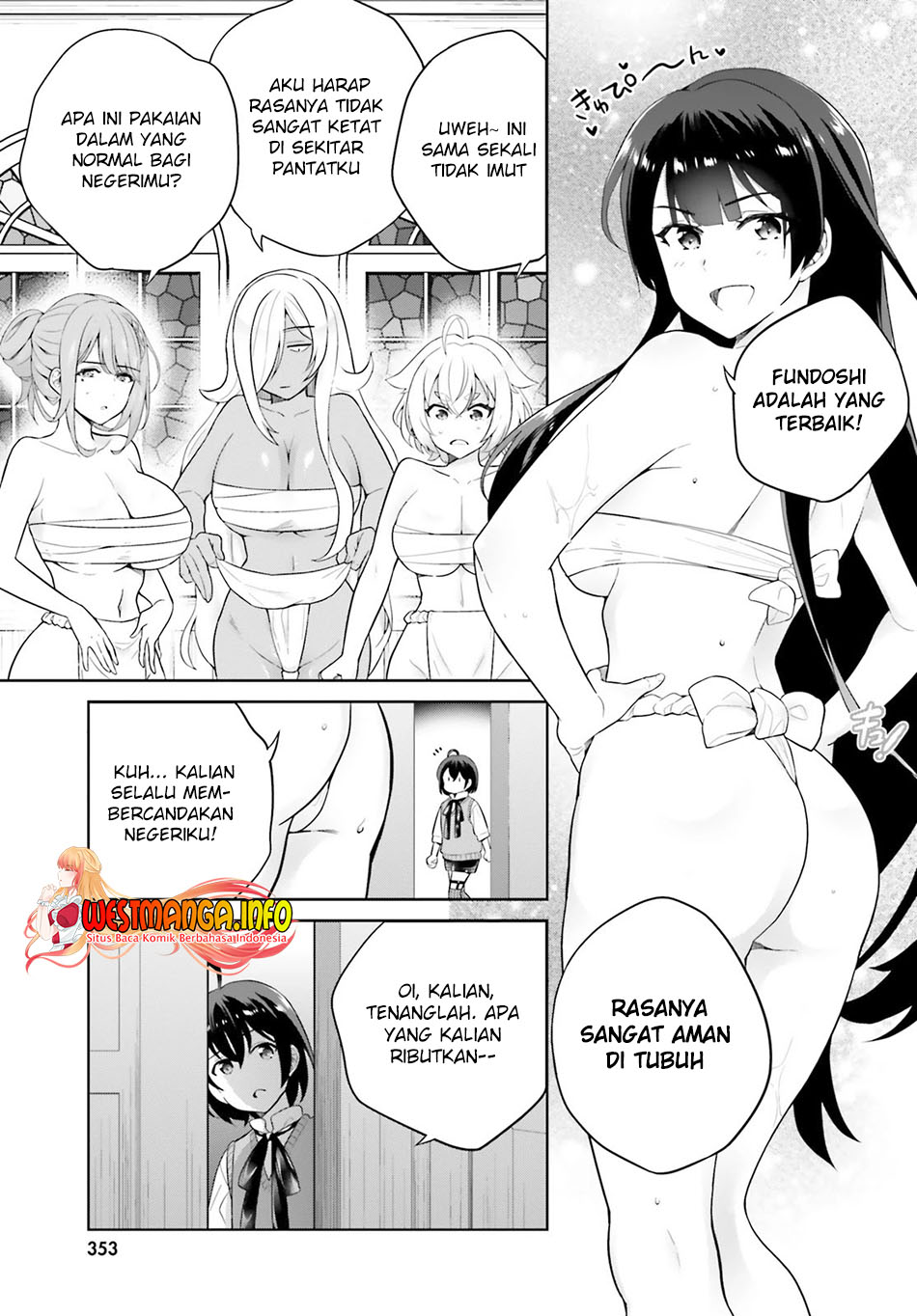 Shindou Yuusha to Maid Onee-san Chapter 16 Gambar 23