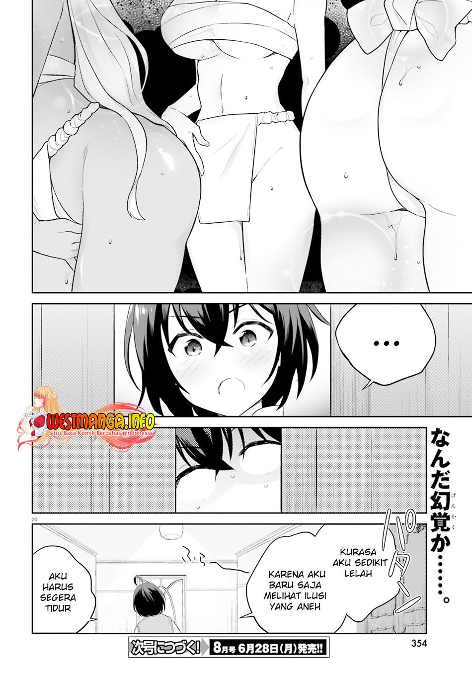 Shindou Yuusha to Maid Onee-san Chapter 16 Gambar 24