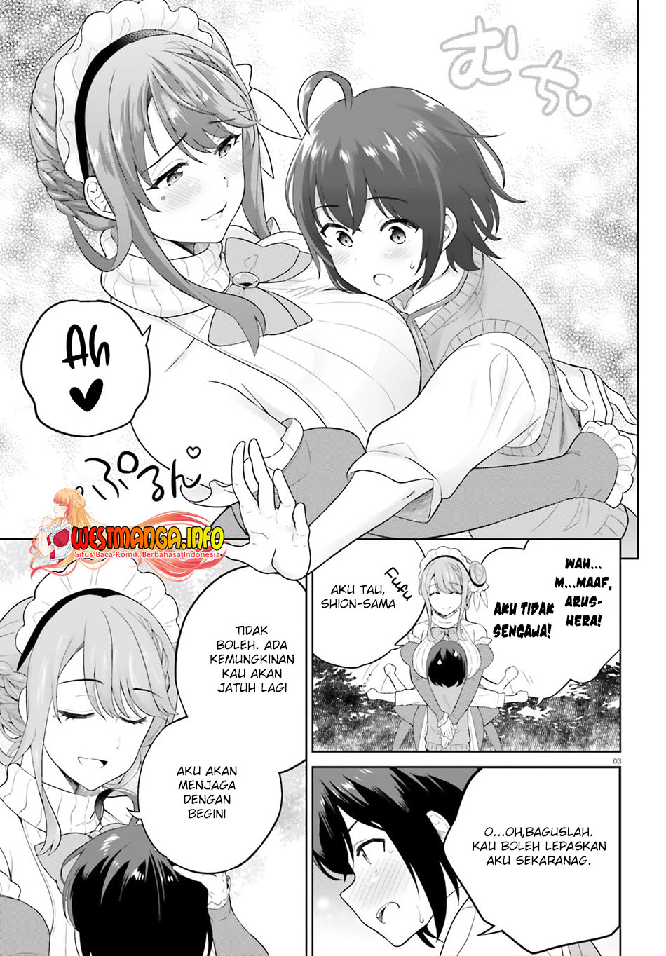 Shindou Yuusha to Maid Onee-san Chapter 16 Gambar 5