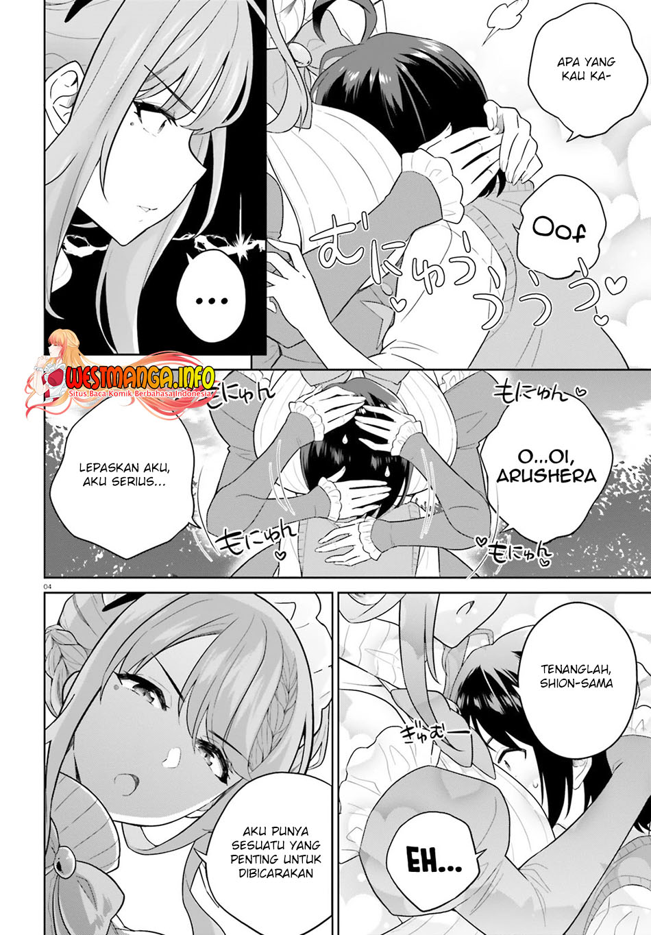 Shindou Yuusha to Maid Onee-san Chapter 16 Gambar 6