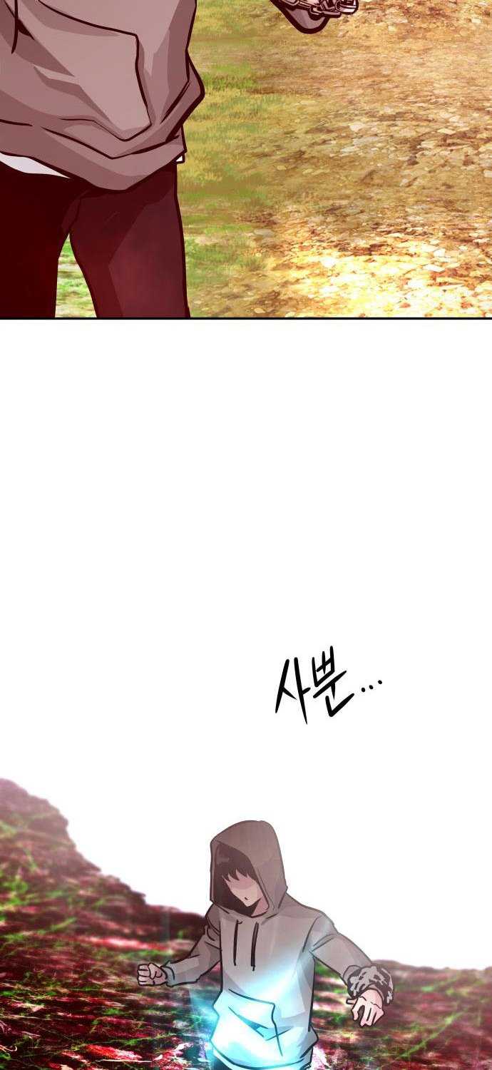 All Rounder Chapter 13 Gambar 45
