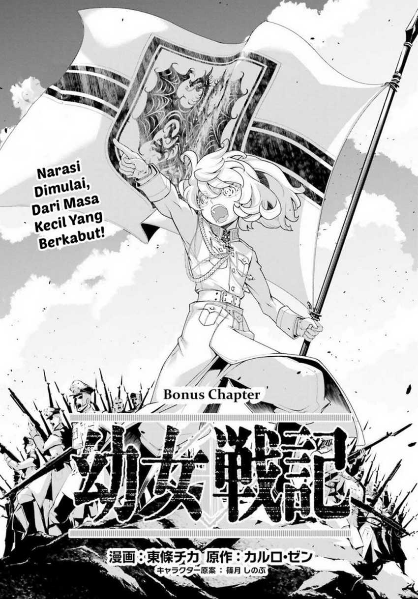 Baca Manga Youjo Senki Chapter 25.1 Gambar 2