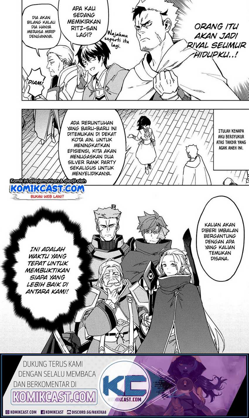 Kuitsume Youhei no Gensou Kitan Chapter 12.5 Gambar 3