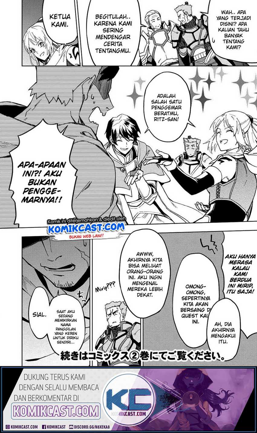 Kuitsume Youhei no Gensou Kitan Chapter 12.5 Gambar 5