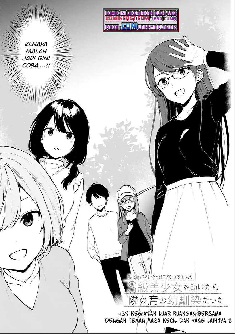 Chikan Saresou ni Natteiru S-kyuu Bishoujo wo Tasuketara Tonari no Seki no Osanajimi datta Chapter 39.1 Gambar 4