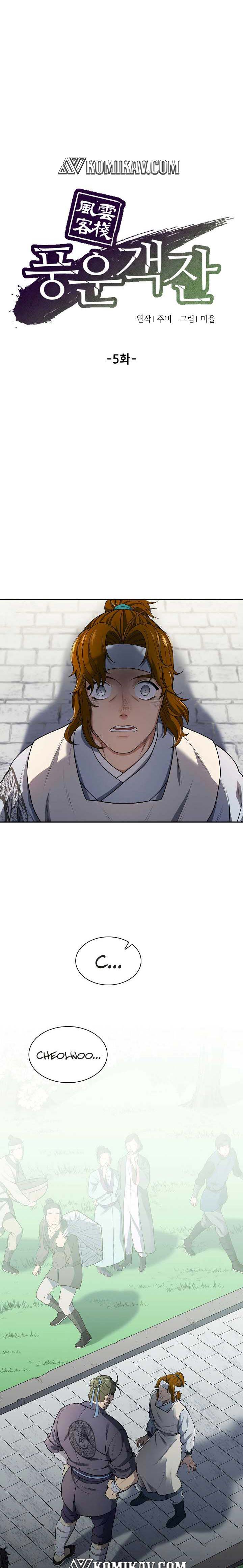 Baca Manhwa Storm Inn Chapter 5 Gambar 2