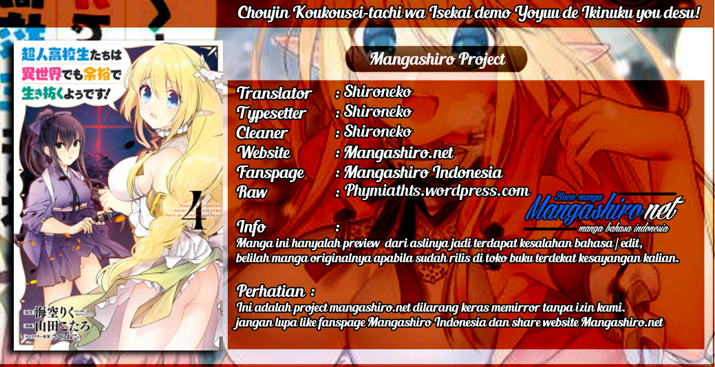 Baca Komik Choujin Koukousei-tachi wa Isekai demo Yoyuu de Ikinuku you desu! Chapter 39 Gambar 1