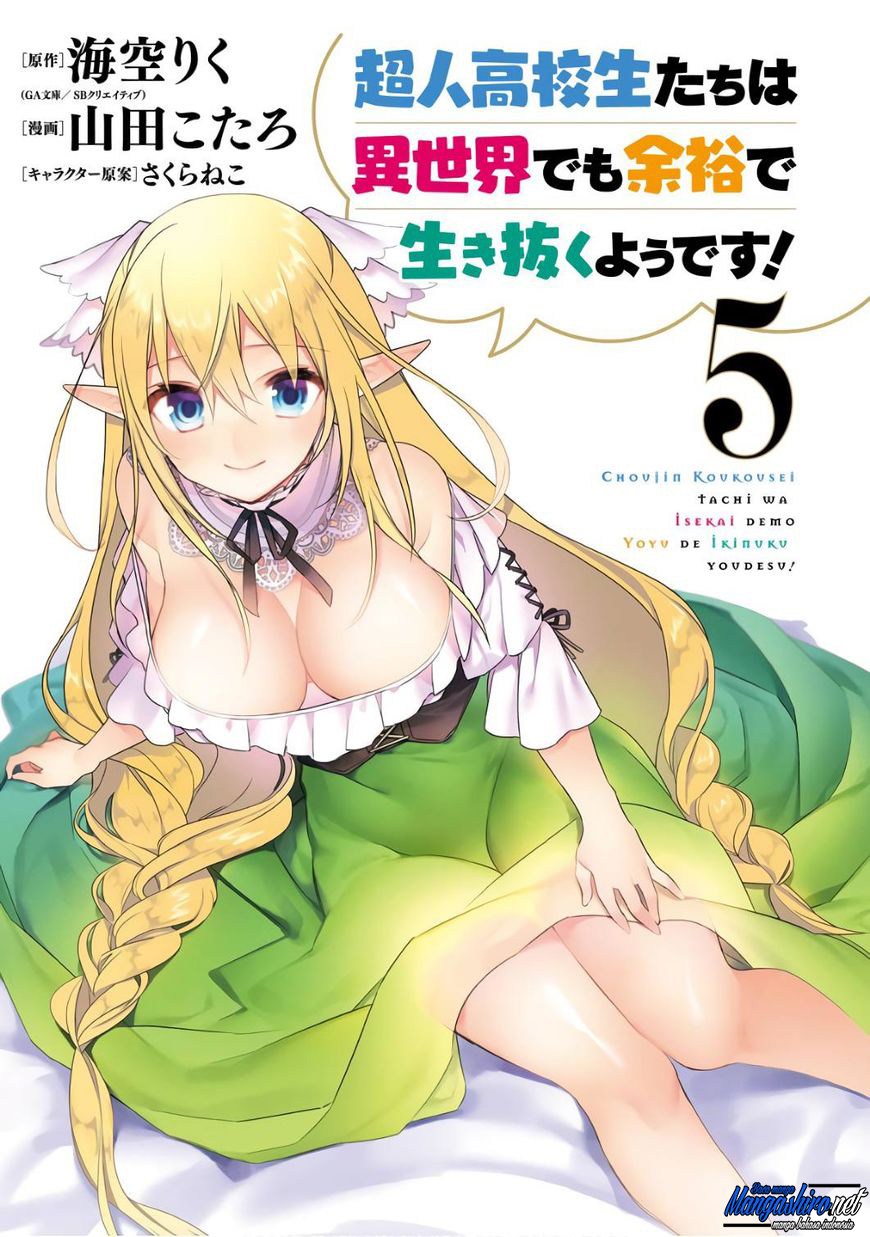 Choujin Koukousei-tachi wa Isekai demo Yoyuu de Ikinuku you desu! Chapter 32 Gambar 5