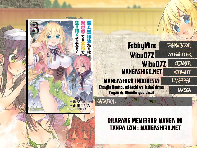 Baca Komik Choujin Koukousei-tachi wa Isekai demo Yoyuu de Ikinuku you desu! Chapter 16 Gambar 1