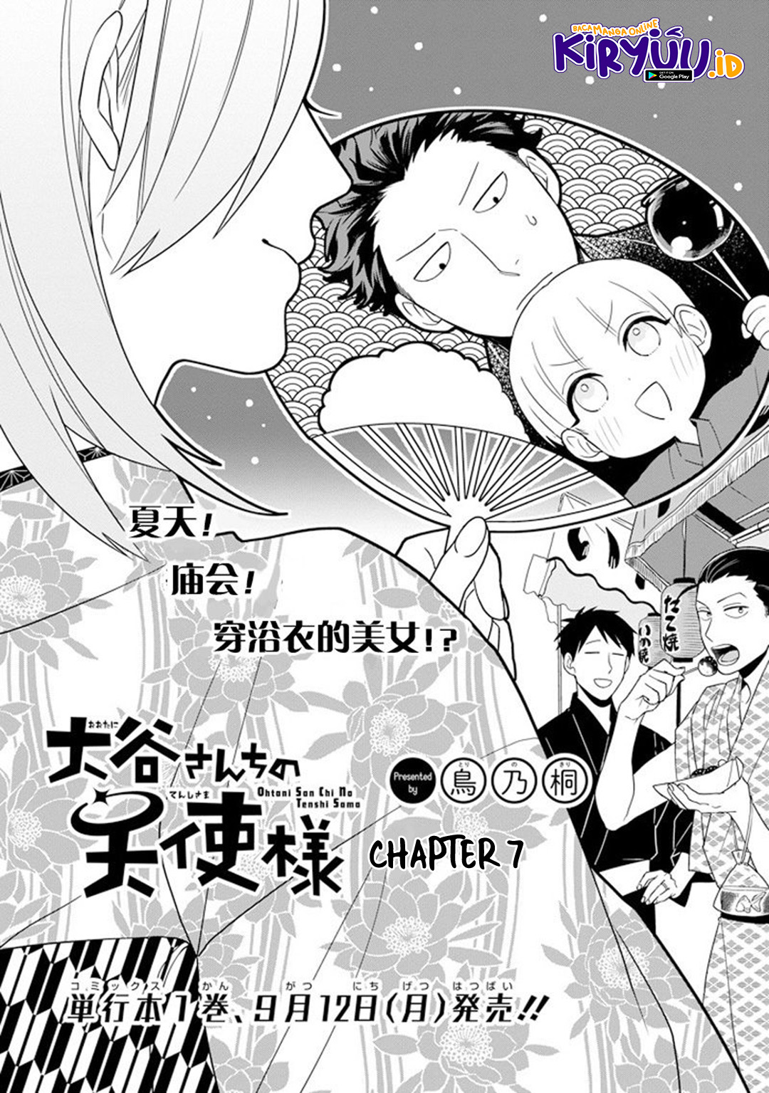 Ootani-san Chi No Tenshi-sama Chapter 7 Gambar 3