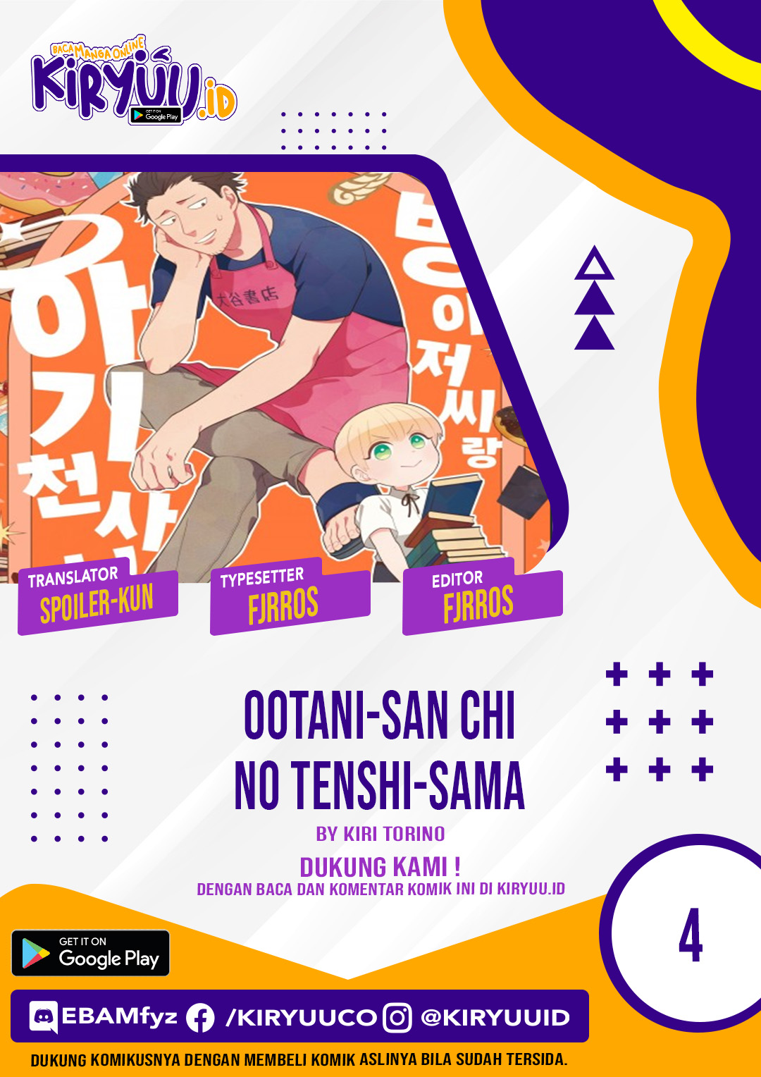 Baca Komik Ootani-san Chi No Tenshi-sama Chapter 4 Gambar 1