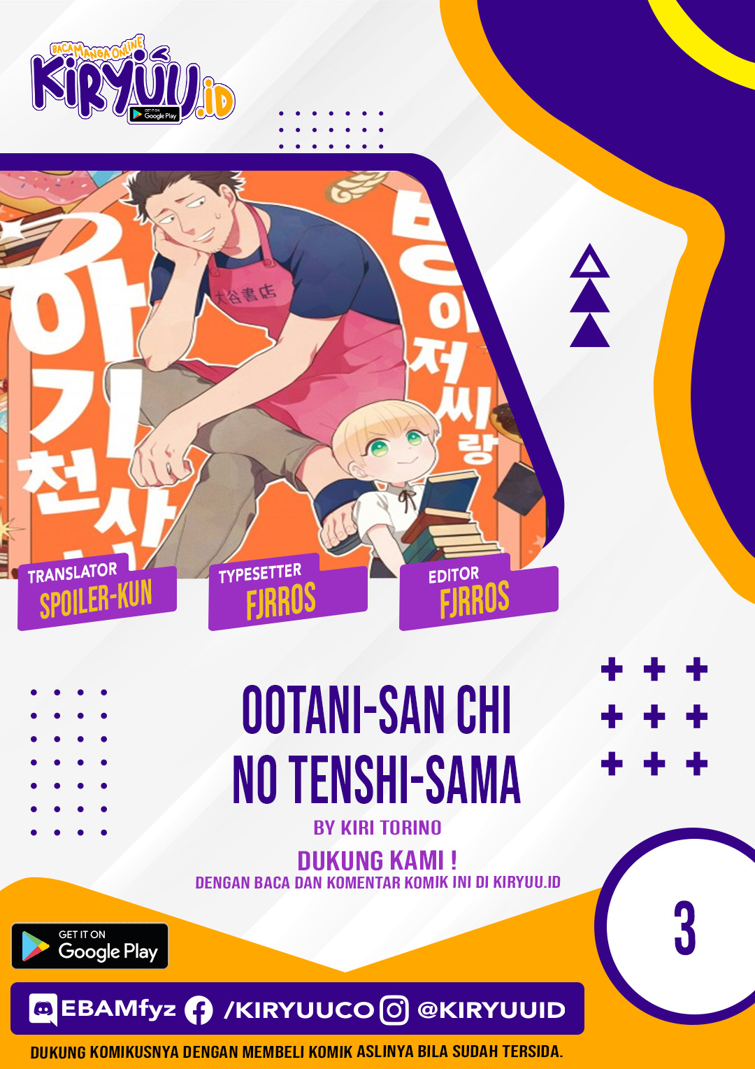 Baca Komik Ootani-san Chi No Tenshi-sama Chapter 3 Gambar 1