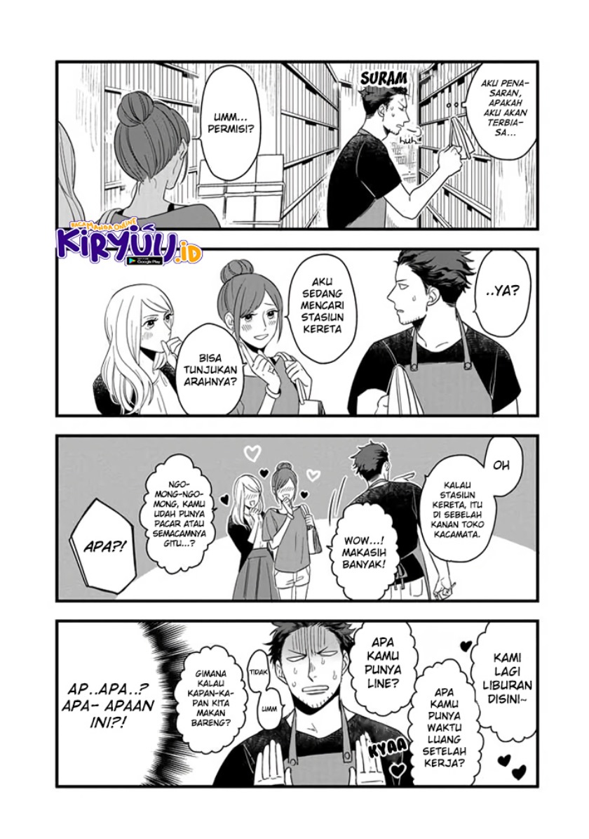 Baca Manga Ootani-san Chi No Tenshi-sama Chapter 1.2 Gambar 2