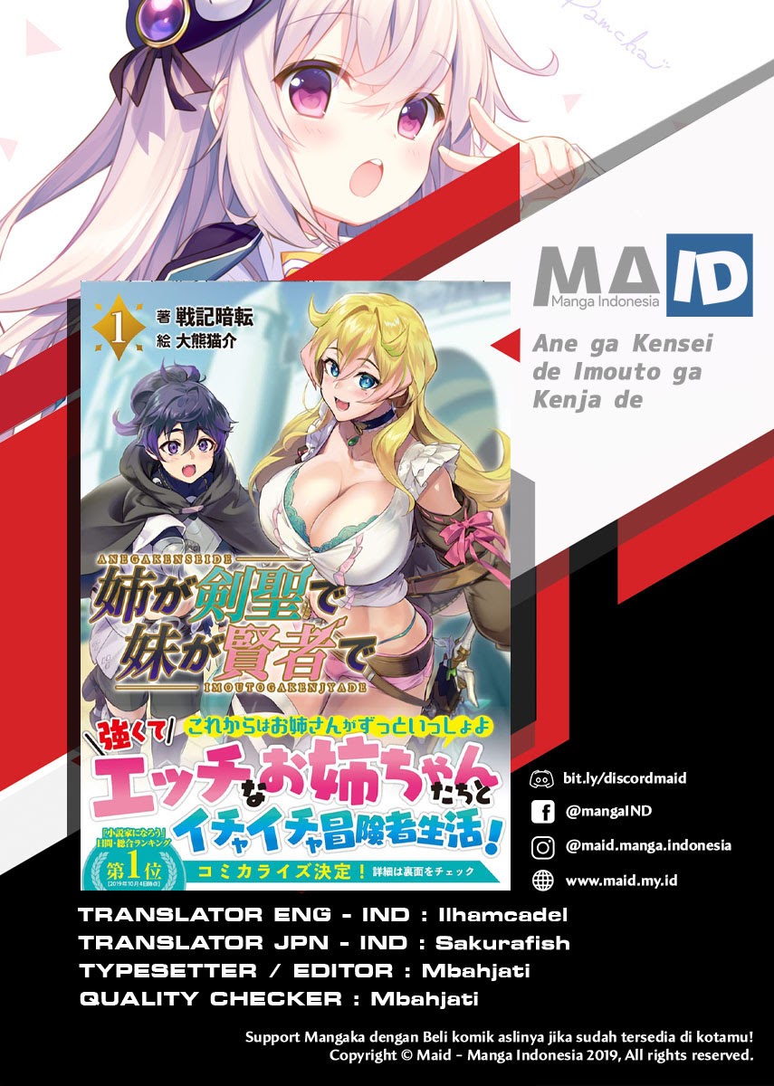 Baca Komik Ane ga Kensei de Imouto ga Kenja de Chapter 1 Gambar 1