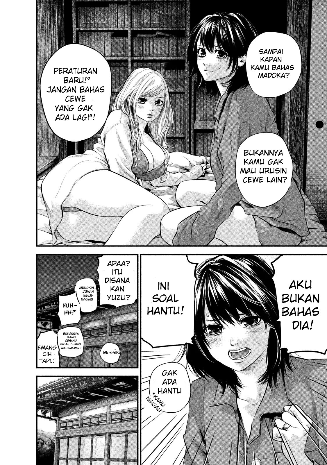 Hare-Kon. Chapter 104 Gambar 17